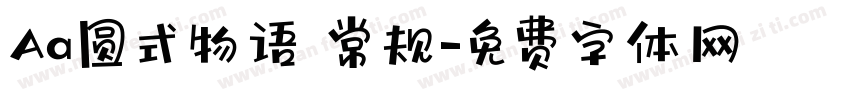Aa圆式物语 常规字体转换